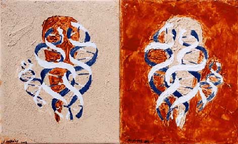 Yin/Yang sienna - Yin/Yang sienne