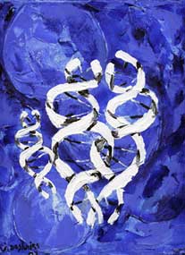 DNA Family with cells #2 - Famille ADN avec cellules #2