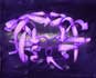 Beta composition in purple  Composition Beta violet